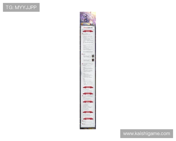 凯时官网网址官方入口更新公告,及时掌握最新登录地址信息