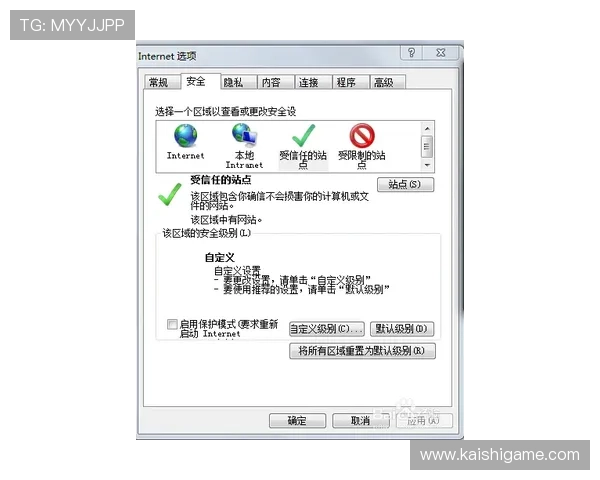 凯时KSapp网址安全可靠的登录入口及常见问题解决方法