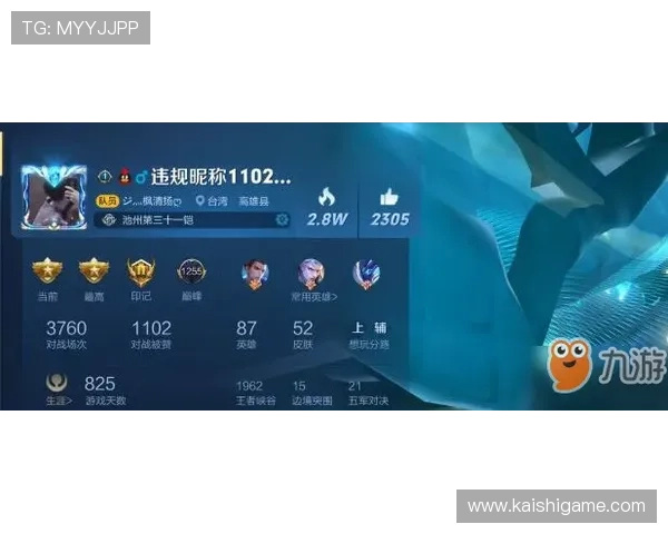 凯时国际客服服务体验分享及时解决玩家在游戏中的各种问题
