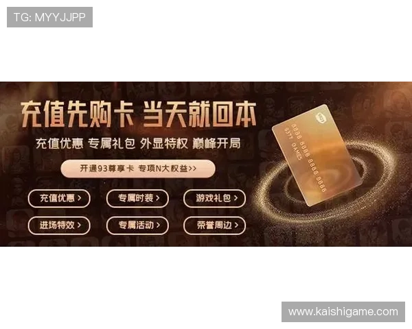 尊龙官方平台支持多种支付方式，确保玩家充值安全便捷，享受无忧游戏体验