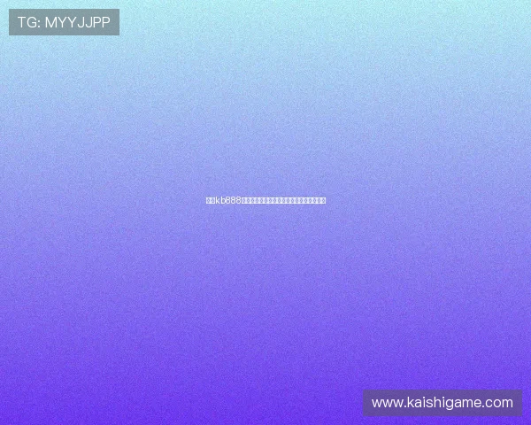凯时kb888最新赛事资讯助力世界杯精彩瞬间全面解析